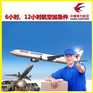 花果山航空运输公司谈空运的四大作用是什么